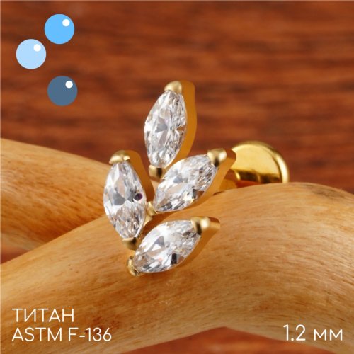 Накрутка Branch Gold 1.2 мм фото 2